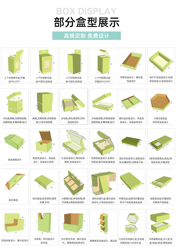 磁吸化妆品套装包装盒礼品盒书制作型翻盖纸盒美妆日化化妆品彩盒