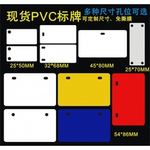 厂家直销批发电缆标识牌移动电信联通PVC塑料电力光缆吊牌优惠