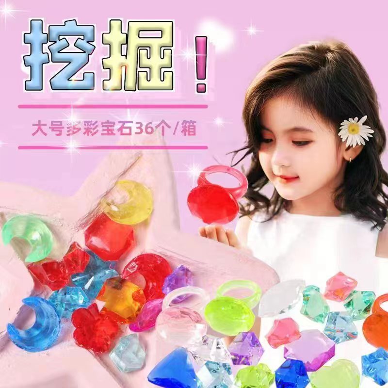 Digging Gem Archaeological Mining Acrylic Gem Colorful Fairy Tale Park Archaeological Fossil Mining Digging Treasure Hiding Digging Diamond