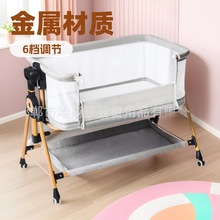 可移动婴儿床宝宝摇篮床可折叠6档升降移动床新生儿童拼接大床