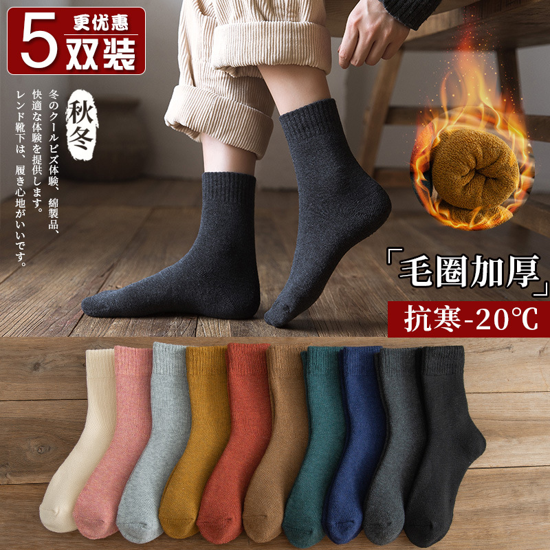 毛圈袜黑色袜子女中筒袜冬季ins潮男士加绒加厚保暖袜厂家直销