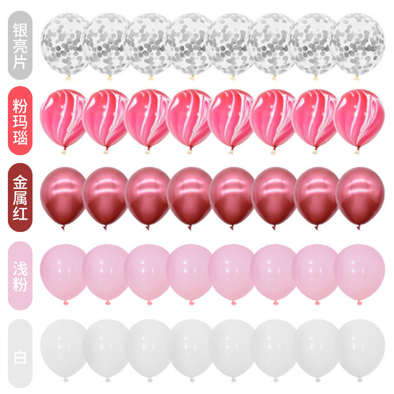 Cross-Border Amazon Rubber Balloons Set Combination Game Children Agate Marble Competition Birthday Party Decoration