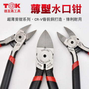 德至高tgk-a716 /a11/a15薄口水口钳剪钳斜口钳加硬薄口工业级