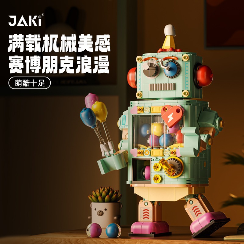 佳奇新款小丑扭蛋机器人积木拼装兼容乐高小颗粒玩具礼物桌面摆件