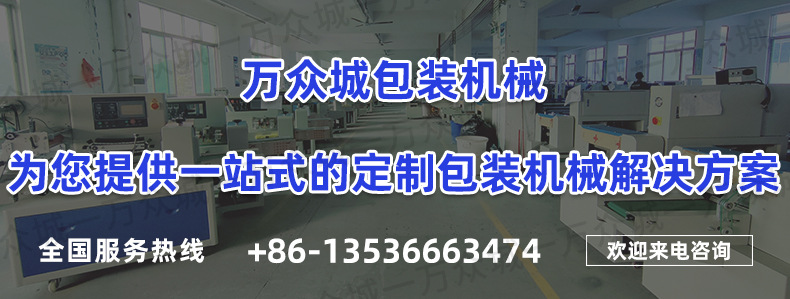 枕式-详情页-糖果转盘上走膜-万众城_01