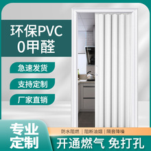 PVC折叠门推拉门开放式厨房燃气简易临时门免打孔卫生间隐形森生