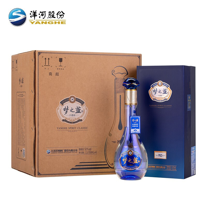 梦之蓝m3绵柔型白酒40.8度整箱起拍快递包邮