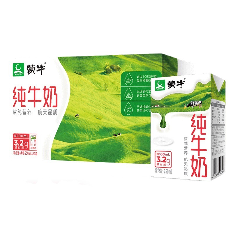 蒙牛纯牛奶250ml毫升*24盒装全脂整箱批学生营养早餐奶