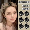 Zhou Yang Qing Same item Hairpin Side summer Head black Clamp Broken hair Grip Mini trumpet Sharks clip