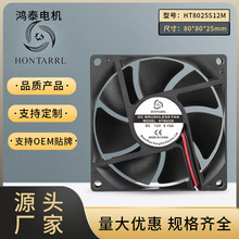 厂家直供灭蚊灯电源专用风扇 8025 5V 12V 24V含油散热风扇