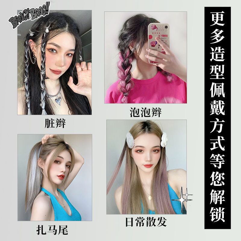 Factory Wholesale Color Ear-Hanging Dyed Wig Set Female Highlight One Card Dreadlocks Braided Twist Long Straight Wig