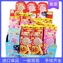 日本进口零食儿童节礼物不二家FUJIYA面包超人棒棒糖巧克力棒整盒