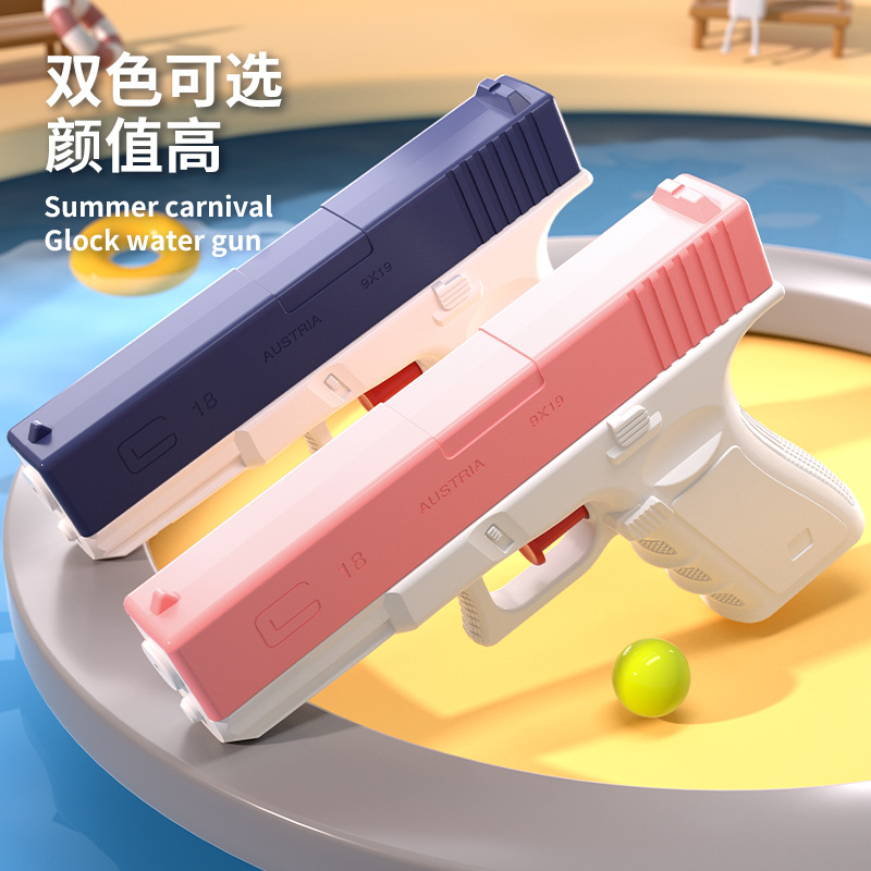 Glock Toy Water Gun New Good-looking Press Type Water Pistol Boy Water Fight Manual Water Playing Gift