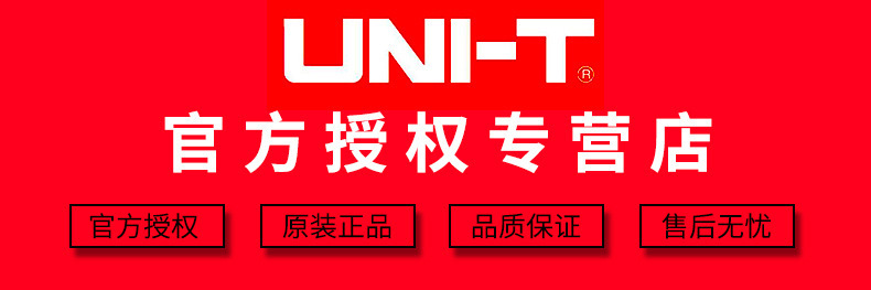 优利德ut33a 掌上型增强版ut33b 背光自动量程ut33c 数字万用表