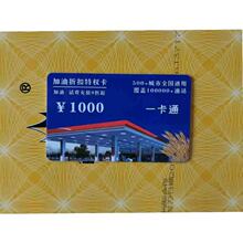 全国通用联通1元 _ 全国通用联通1元快充值卡 中国联通手机话费缴费小