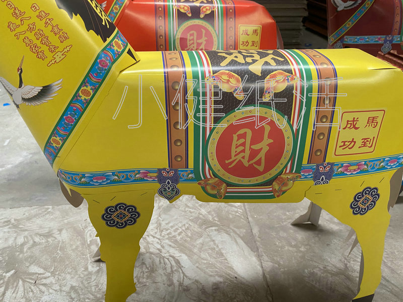 五福招财马 殡葬祭祀用品 灵堂布置用品厂家批发 纸活 纸扎招财马