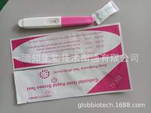 早早孕检测笔（HCG)验孕棒5.5 出口 不含盒子