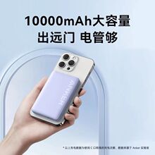 Anker安克 A1642 334 磁吸充电宝10000mAhAnker安克磁吸充电宝大