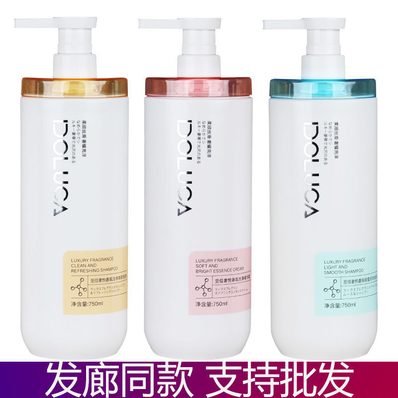 至信奢悦香氛轻盈顺滑洁净清爽洗发水乳丝滑精华霜护发素发膜套装