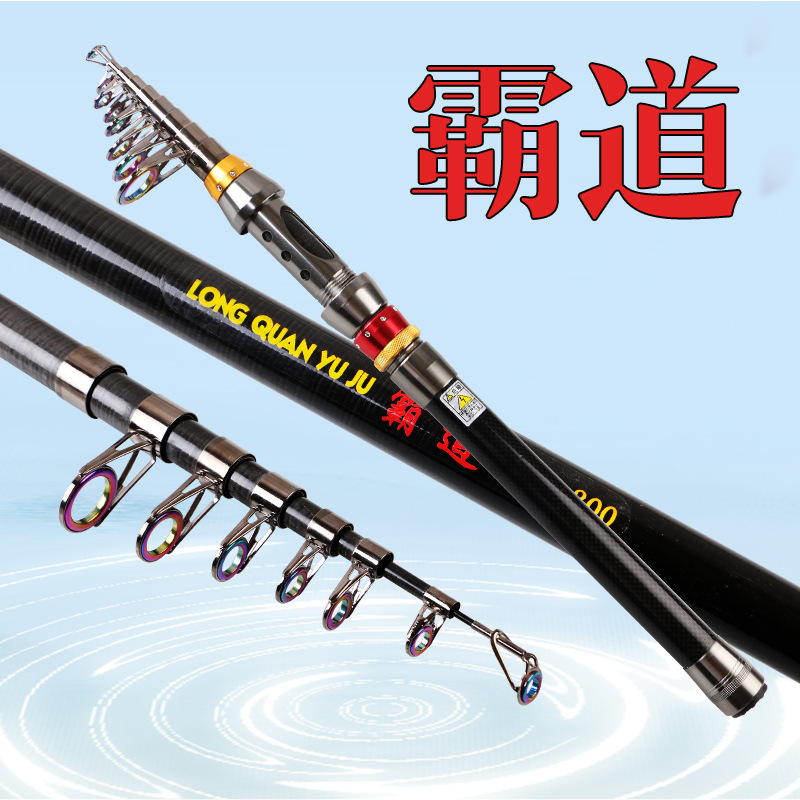 Short Section Sea Fishing Rod Carbon Fishing Rod Surf Casting Rod Overbearing Small Sea Fishing Rod Cross-Border Fishing Rod [Order 5 Free Shipping]]