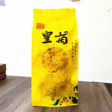 金丝皇菊20克袋装简装菊花茶 皇菊茶叶 一朵杯贡黄菊实惠装花草茶