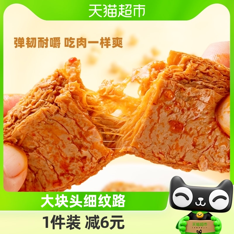 盐津铺子手撕素肉25包零食高蛋白休闲食品辣条素牛排g