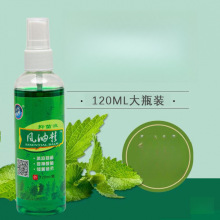 喷雾风油精老牌大瓶驱蚊虫提神醒脑户外防困防暑清凉油120ML1