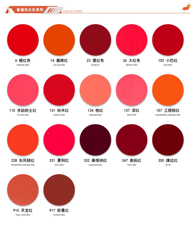 三和黄色自动喷漆泥黄奶米黄美术黄中黄深黄工程桔黄时风黄浅沙黄