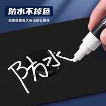 K32X日本三菱高光笔白色记号笔丙烯颜料笔油漆笔防水不掉色美术生