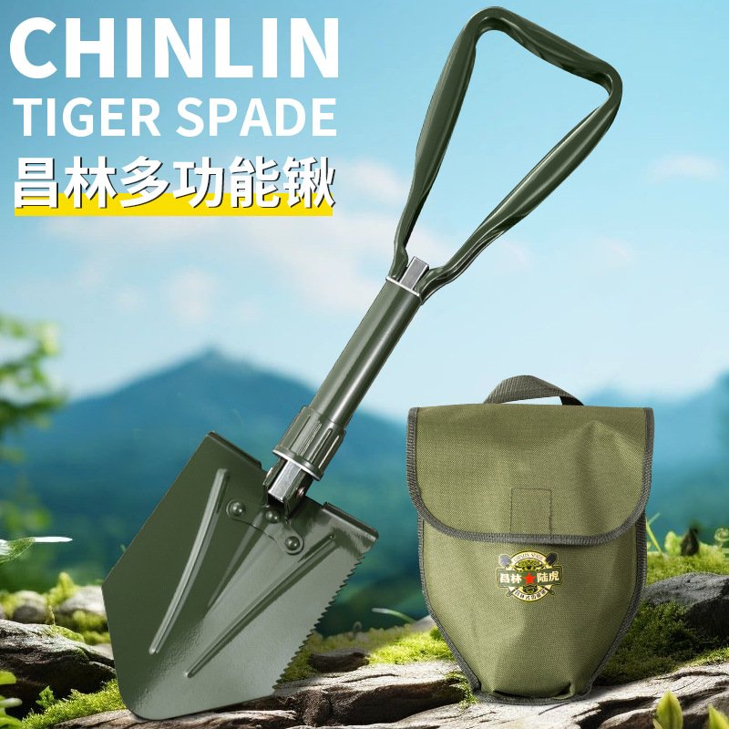 昌林522锰钢工兵铲三折叠多功能便携铁锹钓鱼车载露营户外用品