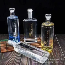 批发一斤白酒玻璃瓶透明玻璃空酒瓶一斤装玻璃酒瓶子密封泡酒瓶