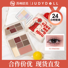 Judydoll橘朵玩趣眼影盘七巧板大地腮红高光修容盘美拉德七色眼影