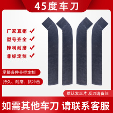 厂家批发株洲合金刀头45度刀杆焊接刀排202530方外圆端面车床车刀