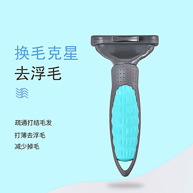 New Pet except Hair Comb Cat and Dog Universal Hair Removal Knife Hair Remover Hair Comb Dogs and Cats Hair Trimmer Knot Opening Knife Golden Retriever Hair Removal Knife