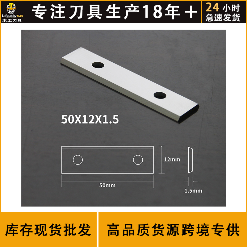 现货批发造船厂喷砂用油漆除锈涂层修正硬质合金刮刀片