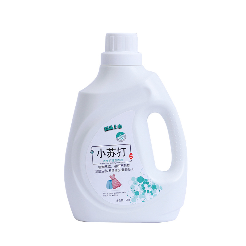 Soda Laundry Detergent Wholesale Factory 2kg Adult Fragrance Laundry Detergent Floor Push Advertising Gift Household Laundry Detergent