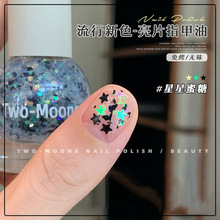 TwoMoons秋冬新品亮片水性指甲油免烤无味可撕拉白雪精灵星星蜜糖