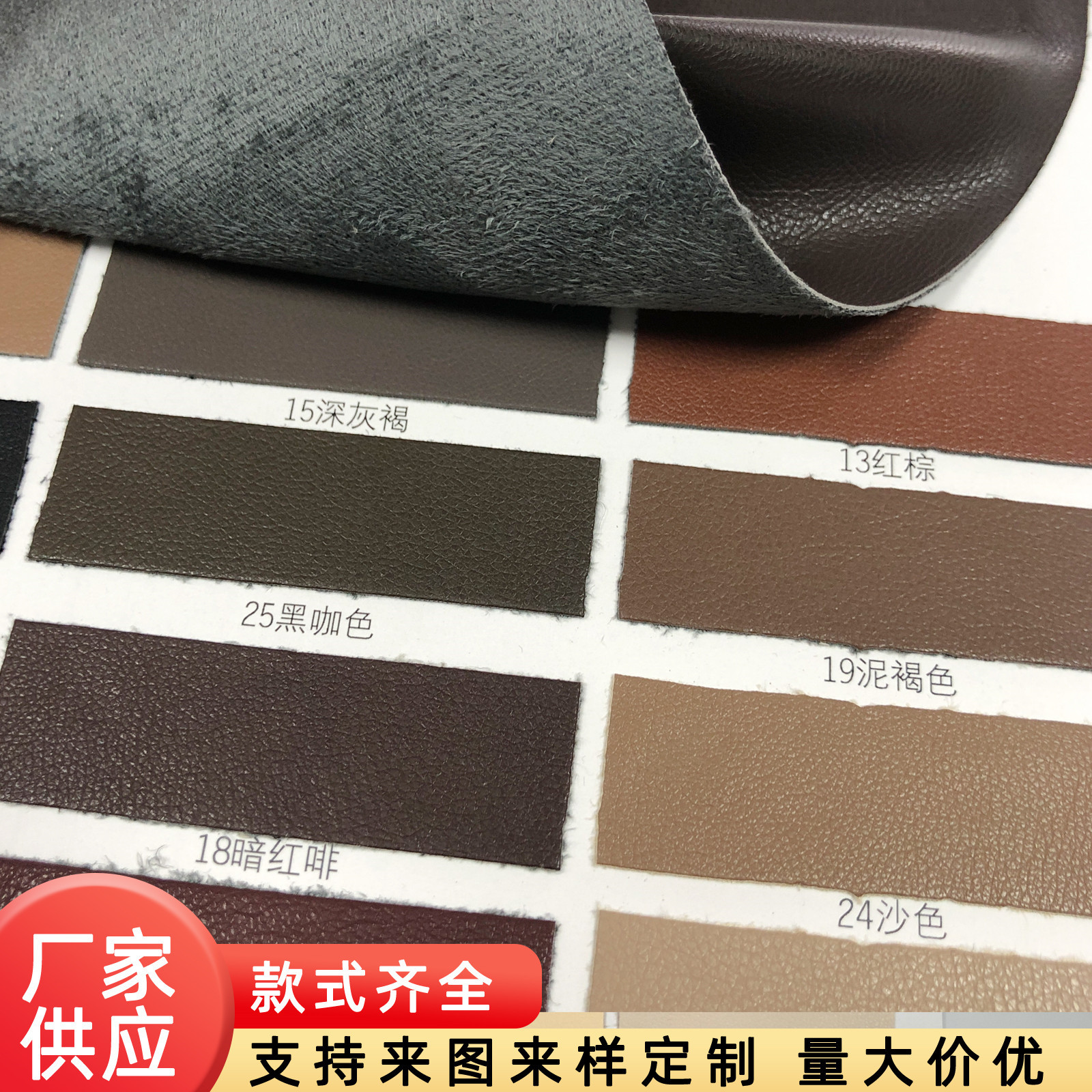 新款小羊纹餐椅皮革硬包软包皮革面料pu人造革复合料服装料家具