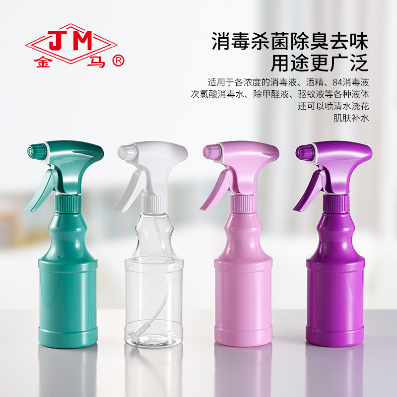 jm16-4-c 380ml high pressure fine atomization disinfection continuous spray bottle alcohol sprayer beauty salon sprinkling can