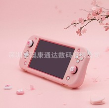 FOR任天堂switch lite保护壳磨砂保护套纯色创意彩壳渐变一体彩壳