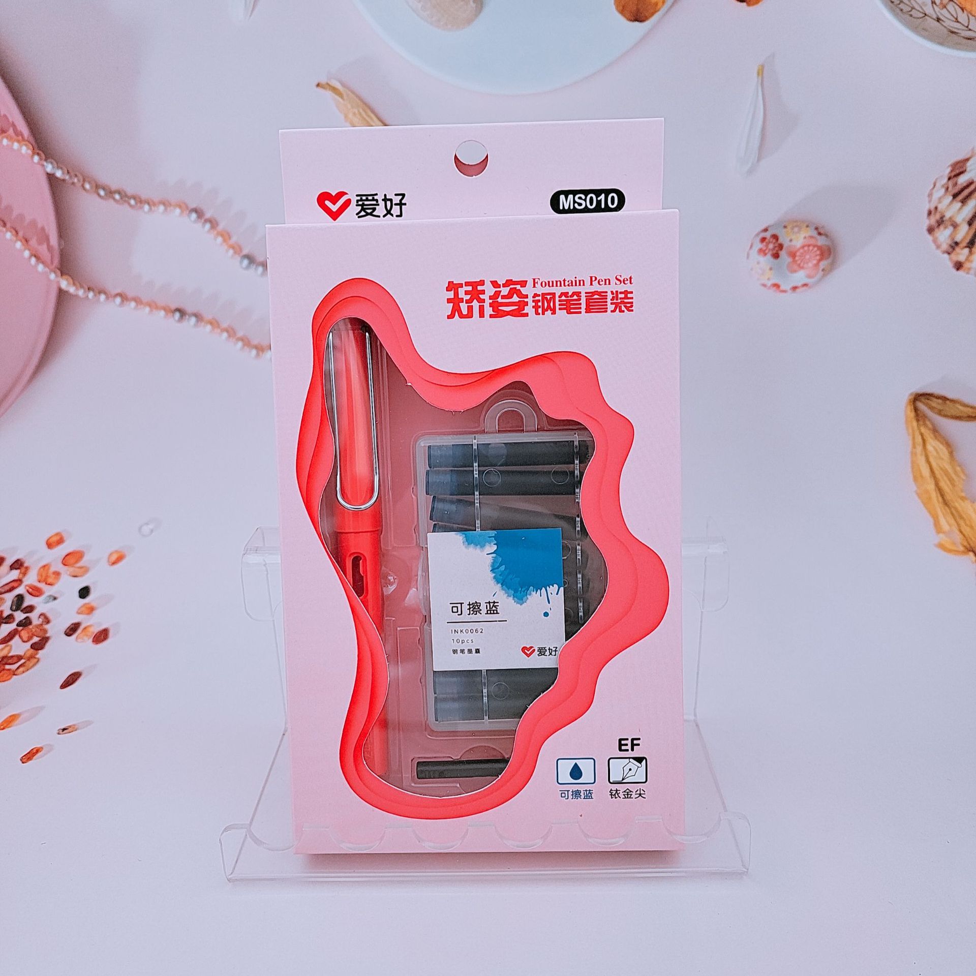 爱好文具新品ms010矫姿钢笔套装 ef铱金尖可擦蓝钢笔批发