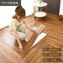 地板贴PVC自粘加厚耐磨防火塑胶地板一件批发速卖通代发亚马逊