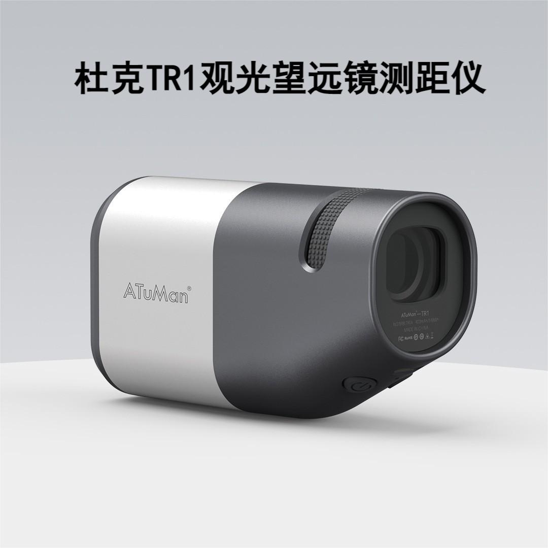 适用杜克tr1观光测距仪 望远镜手持户外电子尺数显望远镜高倍高清