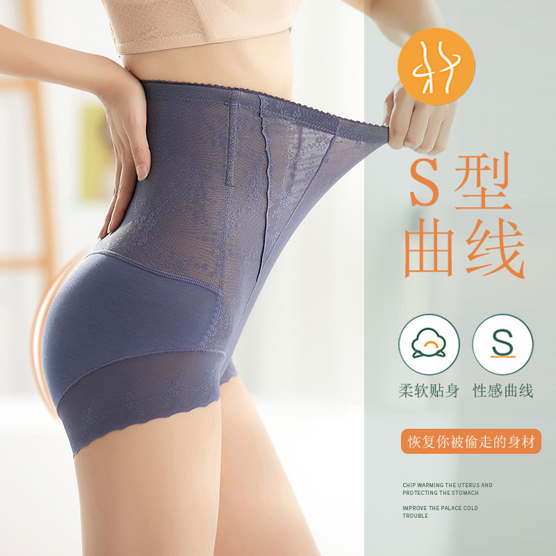 Live Popular High Waist Belly Contracting Underwear for Women Postpartum Waist Slimming Hip Lifting Body Slimming Belly Slimming Corset