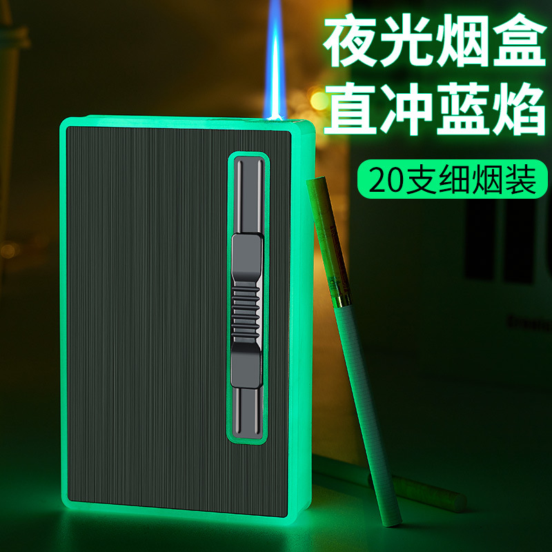 自动烟盒20只细烟自动出烟带打火机夜光效果创意烟盒刻字送男友