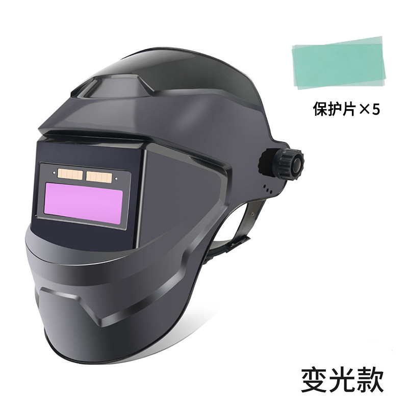 [104] Auto Darkening Welding Helmet Head-Mounted Lightweight Protective Mask Argon Arc Welding Cap Welder Glasses