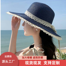 夏季新款法式草帽蕾丝边大帽檐防晒帽出游户外防晒防紫外线遮阳帽