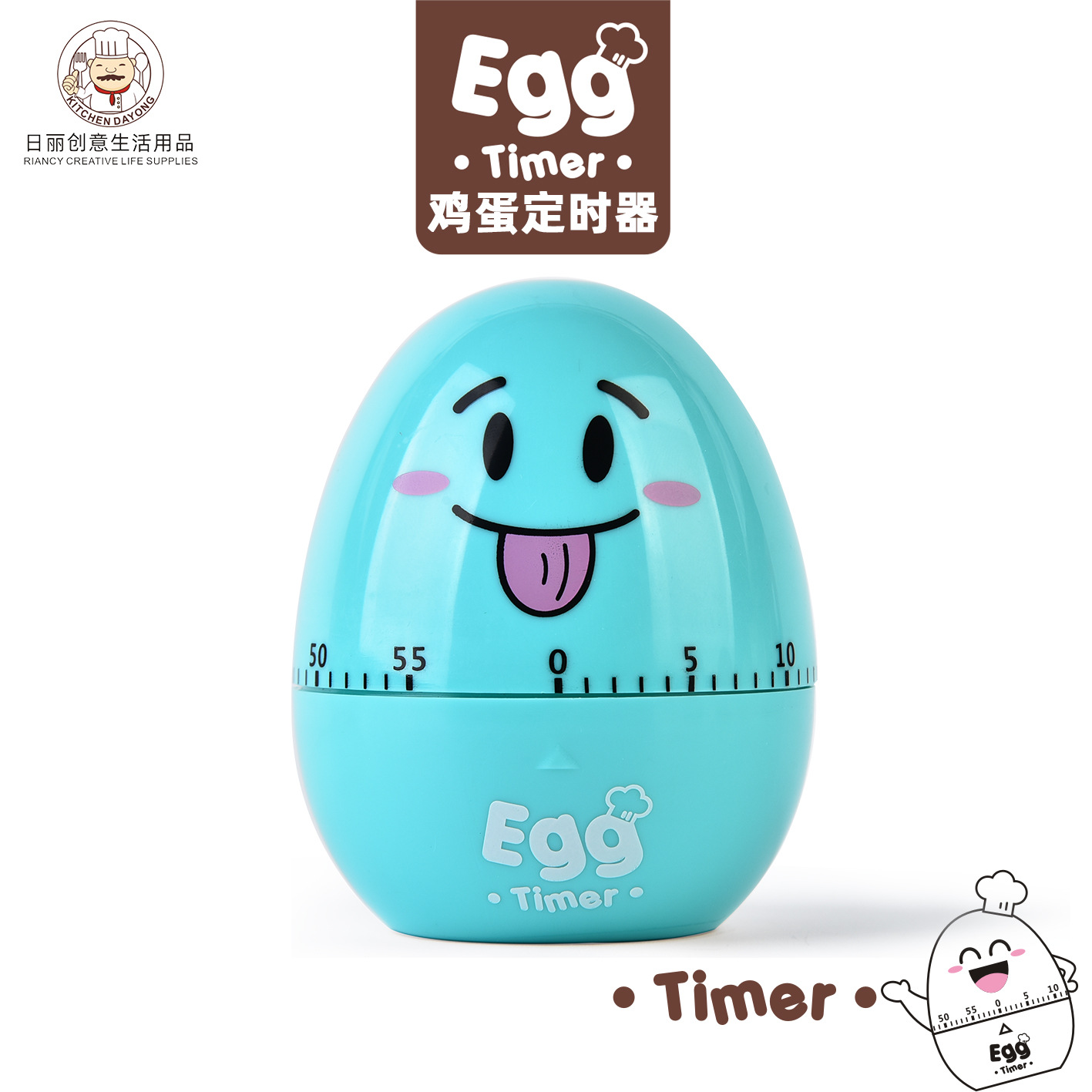 Cartoon Egg Mechanical Timer Self-Discipline Time Manager Cooking Cooking Timer Kitchen Countdown Timer