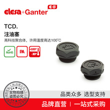 Elesa+Ganter品牌直营 液压系统附件 TCD. 注油塞 高科技聚合体