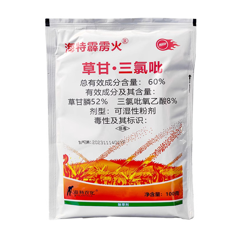 100克 霹雳火草甘三氯吡草甘膦三氯吡氧乙酸 农药荒地除草剂-阿里巴巴